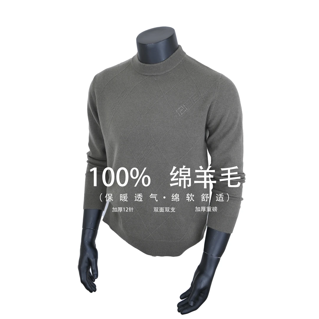 100%绵羊毛 12针烫钻 秋冬加厚羊毛衫新款透气针织衫男士休闲毛衣