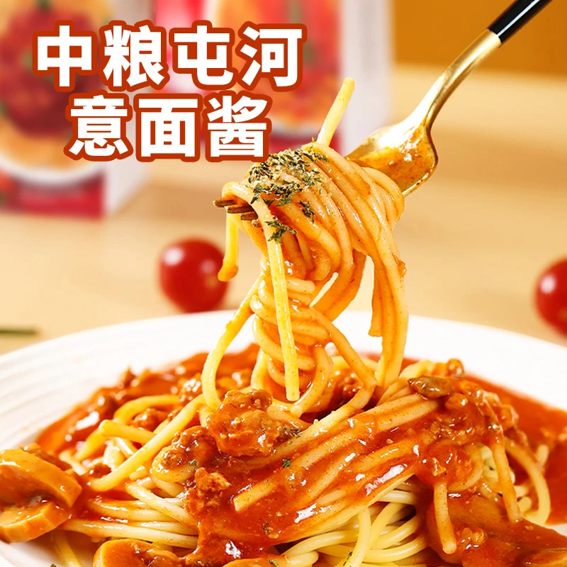 【中粮屯河】屯小厨意面酱200g/袋装西餐意大利面 美味煮面酱料