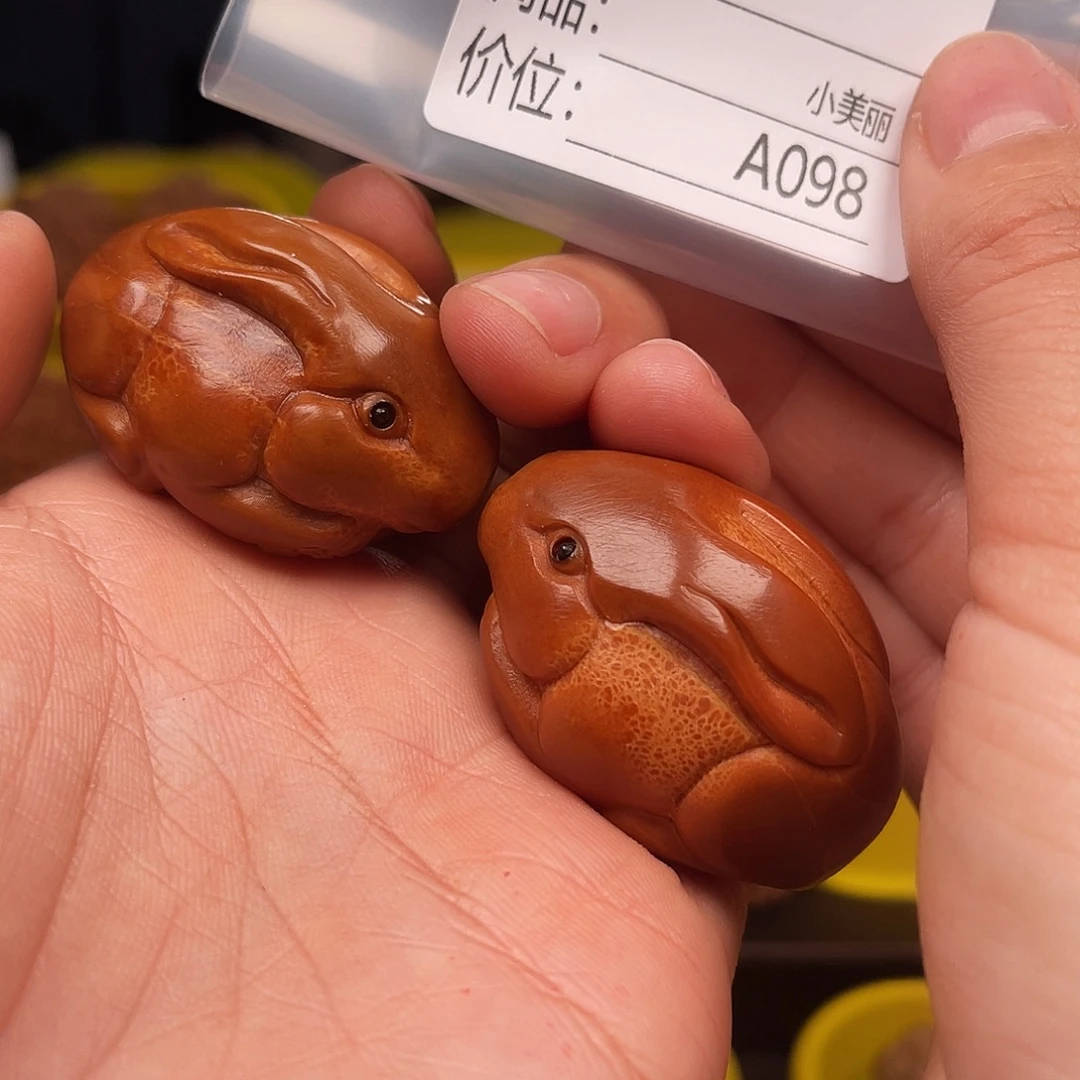 A***z吊坠文玩核桃橄榄核