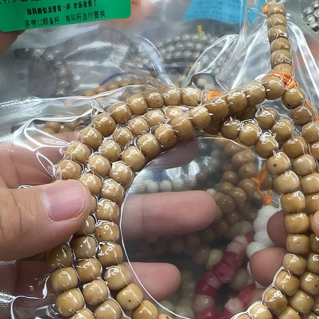 手串龙脊菩提177傲世龙脊菩提87-108