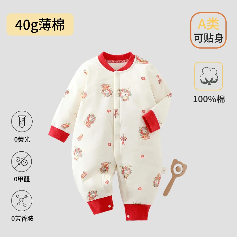 【40g薄棉】新生儿秋冬夹棉连体衣婴儿宝宝长袖保暖柔软舒适爬服