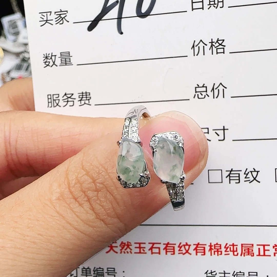 银S925镶嵌戒指翡翠戒指