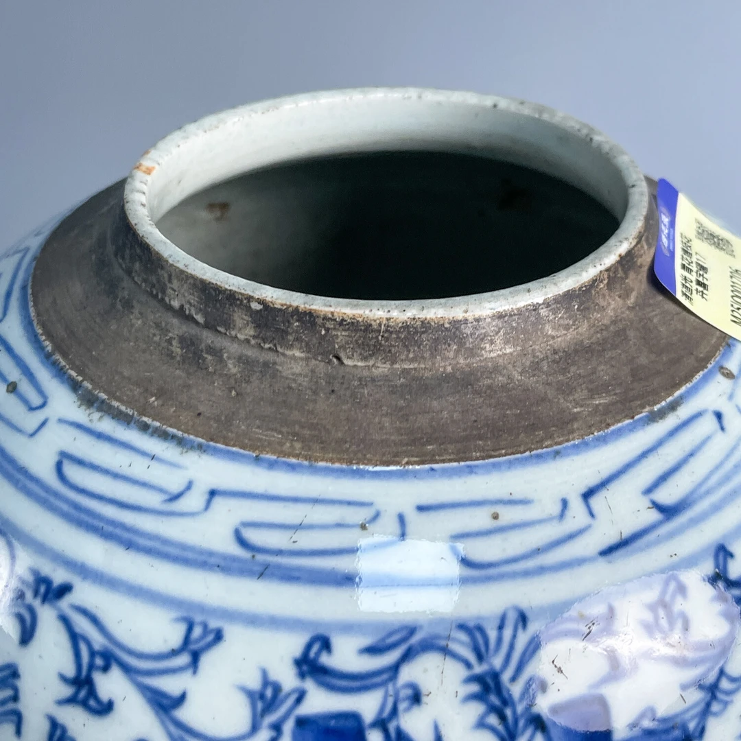 清道光 青花缠枝花卉喜字罐17-M25IQ001706-01