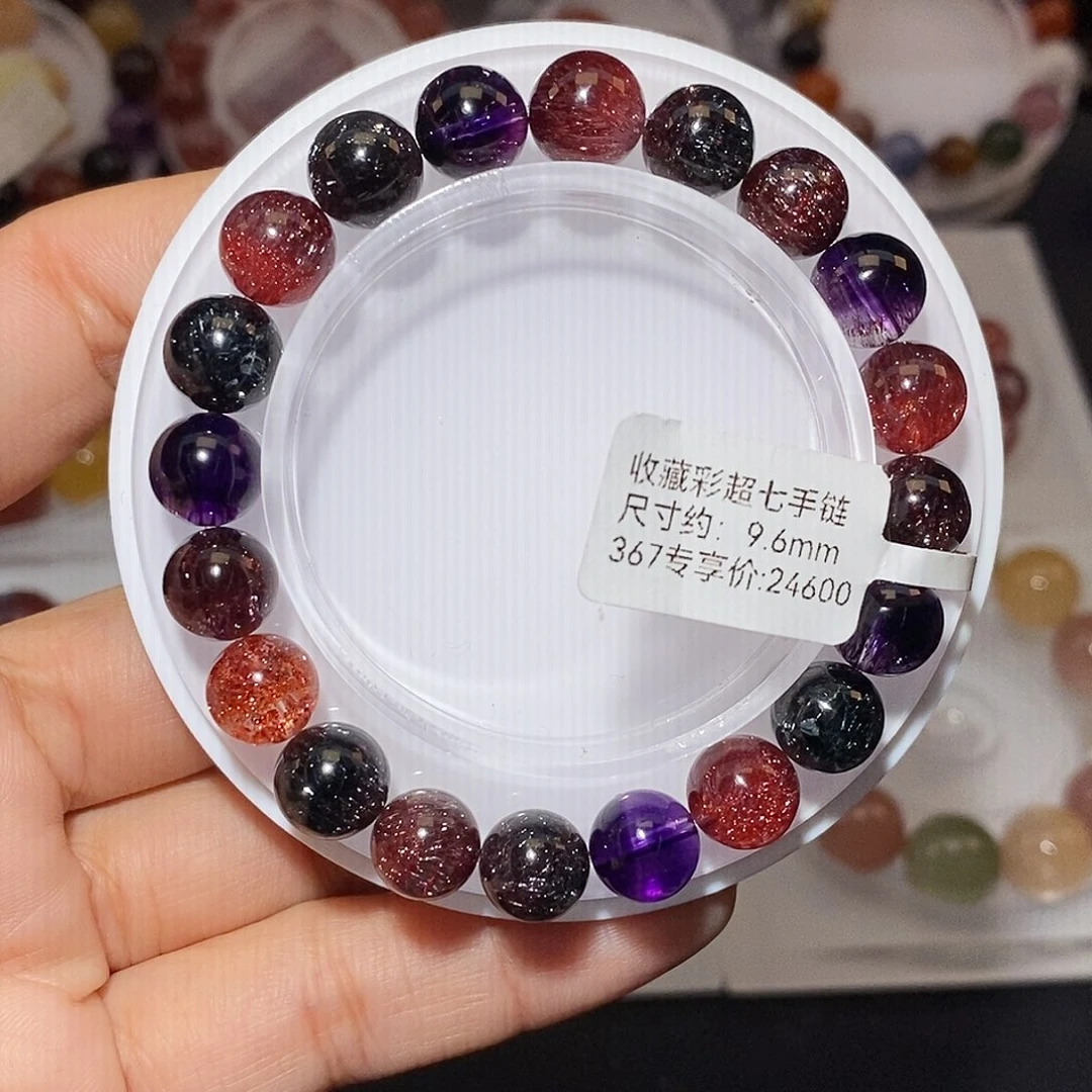 未镶嵌手链水晶黑加仑超七手链9.6