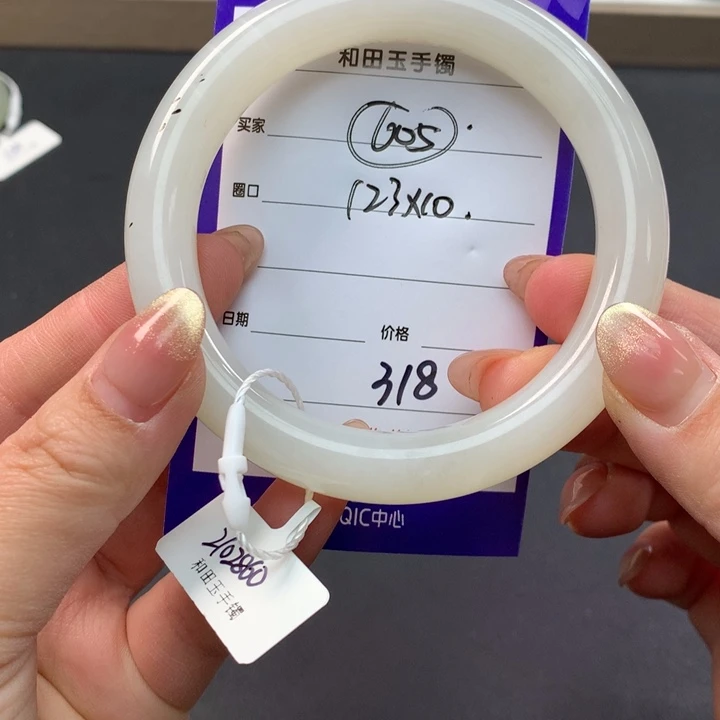 和田玉（糖玉）手镯未镶嵌