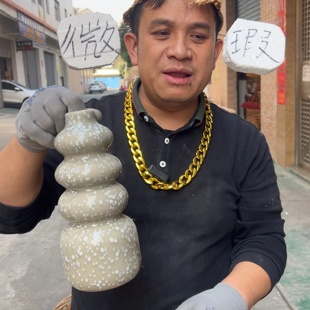 摆件16 号高中低温陶瓷工艺瓶（部分微瑕）