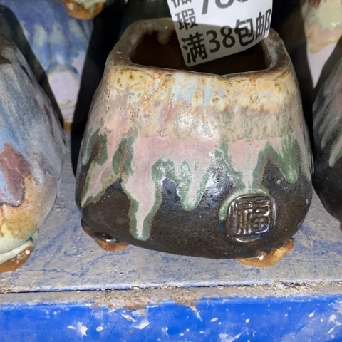 罐7801 微瑕38包邮景德镇陶瓷