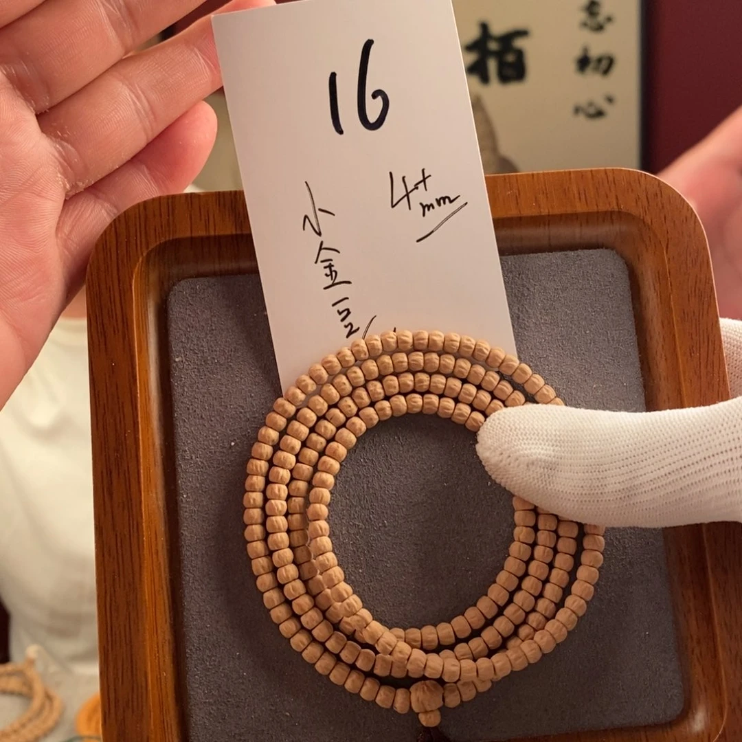 柏香籽/百香籽手串