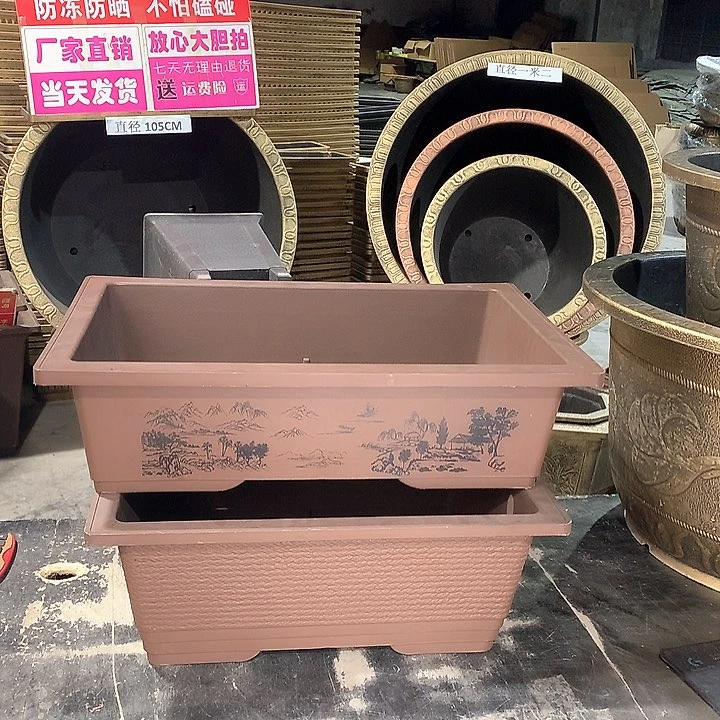 复合安****！花盆花盆