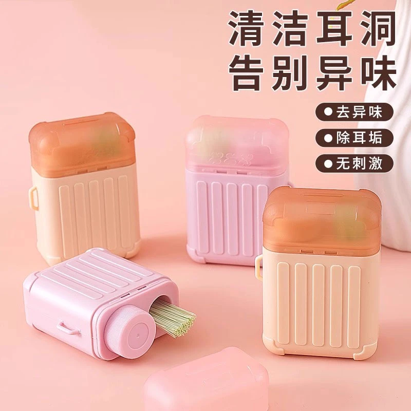 【耳洞清洁线清洗专用】耳洞超细线清理耳洞耳线清洁液清理除污垢