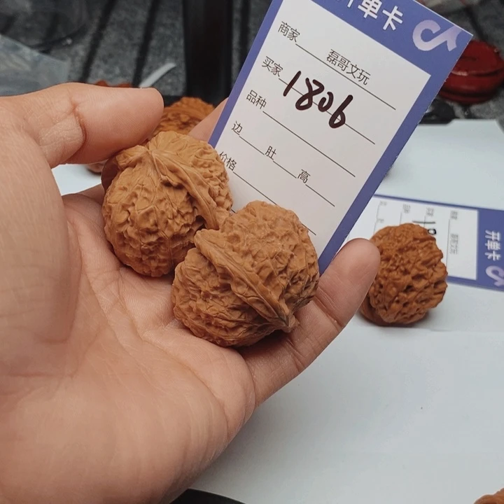 文玩核桃吊坠1806