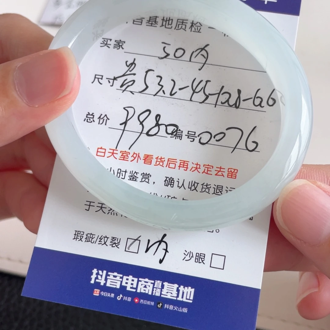 未镶嵌手镯翡翠翡翠手镯