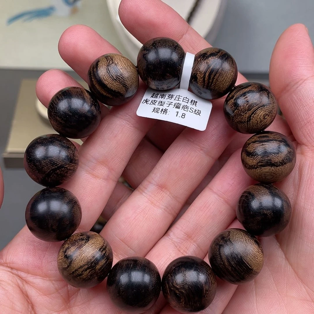 沉香手串蛋**爸越南芽庄白棋虎皮瘿子瘤疤s