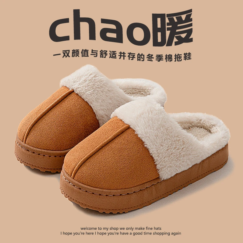 【新人福利】包头棉拖鞋冬季新款家居情侣保暖厚底防滑款式随机CL