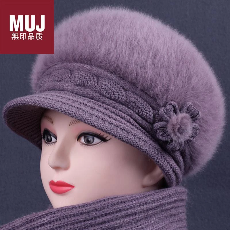日本MUJ 【无印正品】中老年人帽子女秋冬天妈妈兔毛线帽加绒厚奶