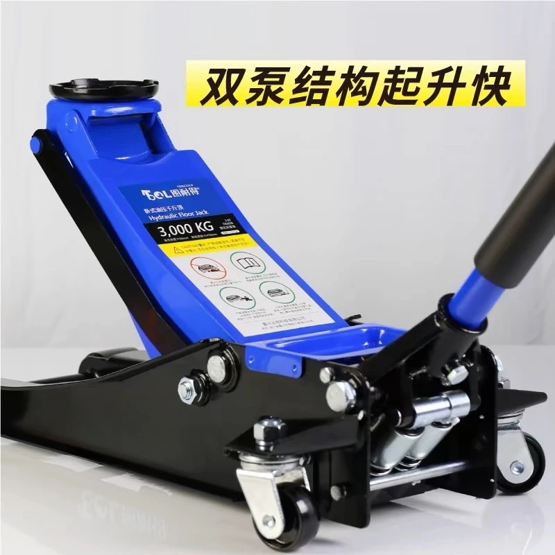 千斤顶小汽车用立顶卧式液压小轿车修车越野换胎2.5吨卧式千斤顶