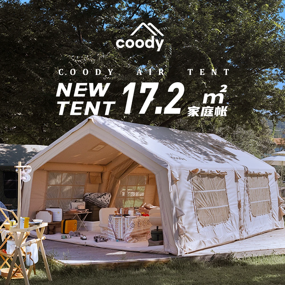 Coody【酷迪17.2]超大充气帐篷棉布超大观景家庭精致露营装备防雨