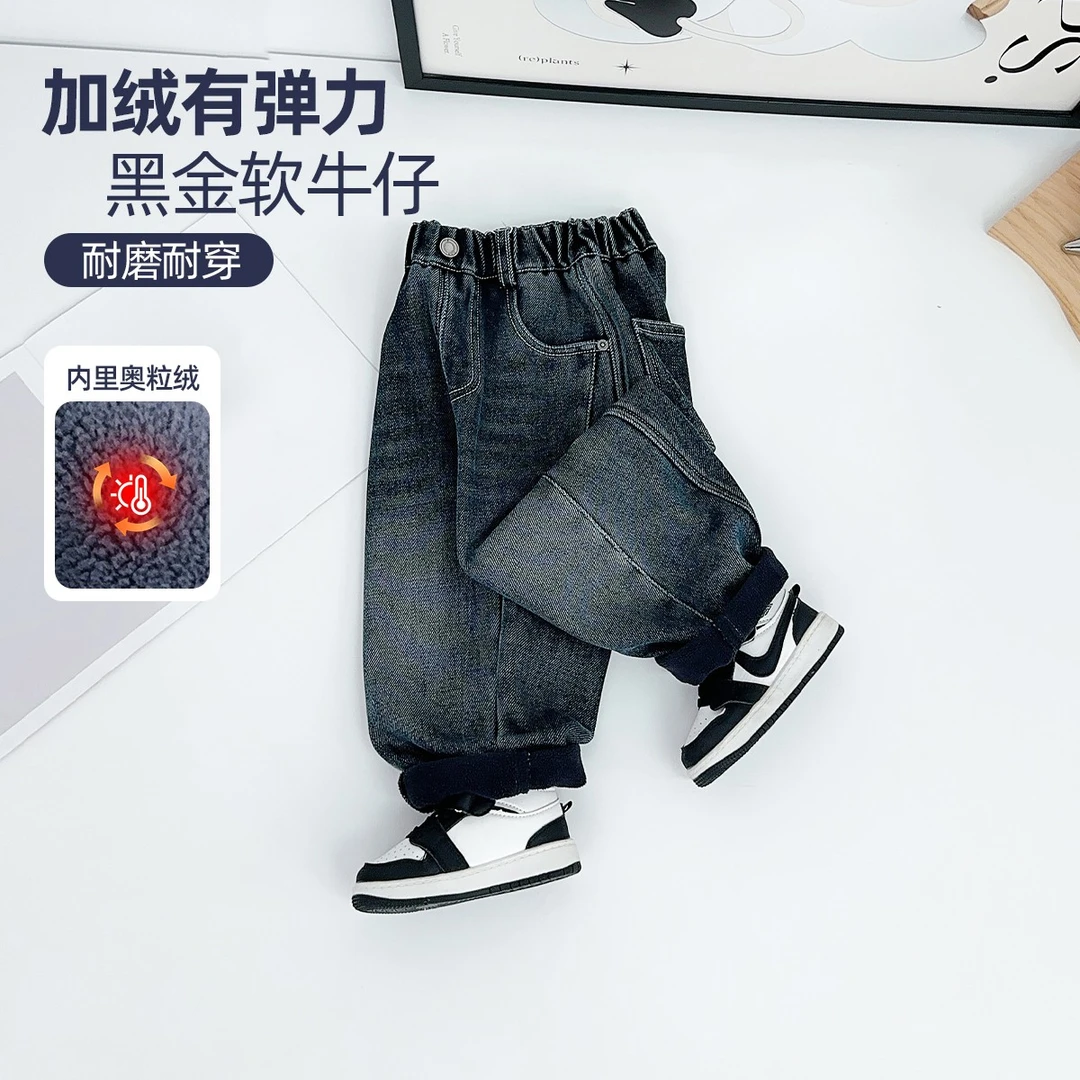 男童牛仔裤加绒裤子儿童2025新款秋冬装 WK25038-1 悠悠童话童装