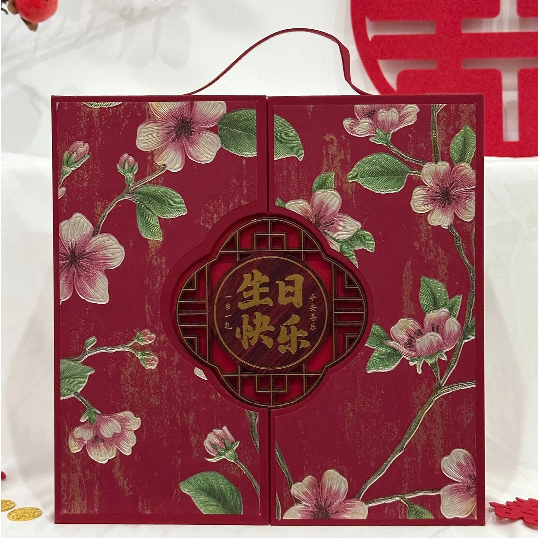 【直播间搭成品】结婚订婚生日酒席回礼喜糖伴手礼