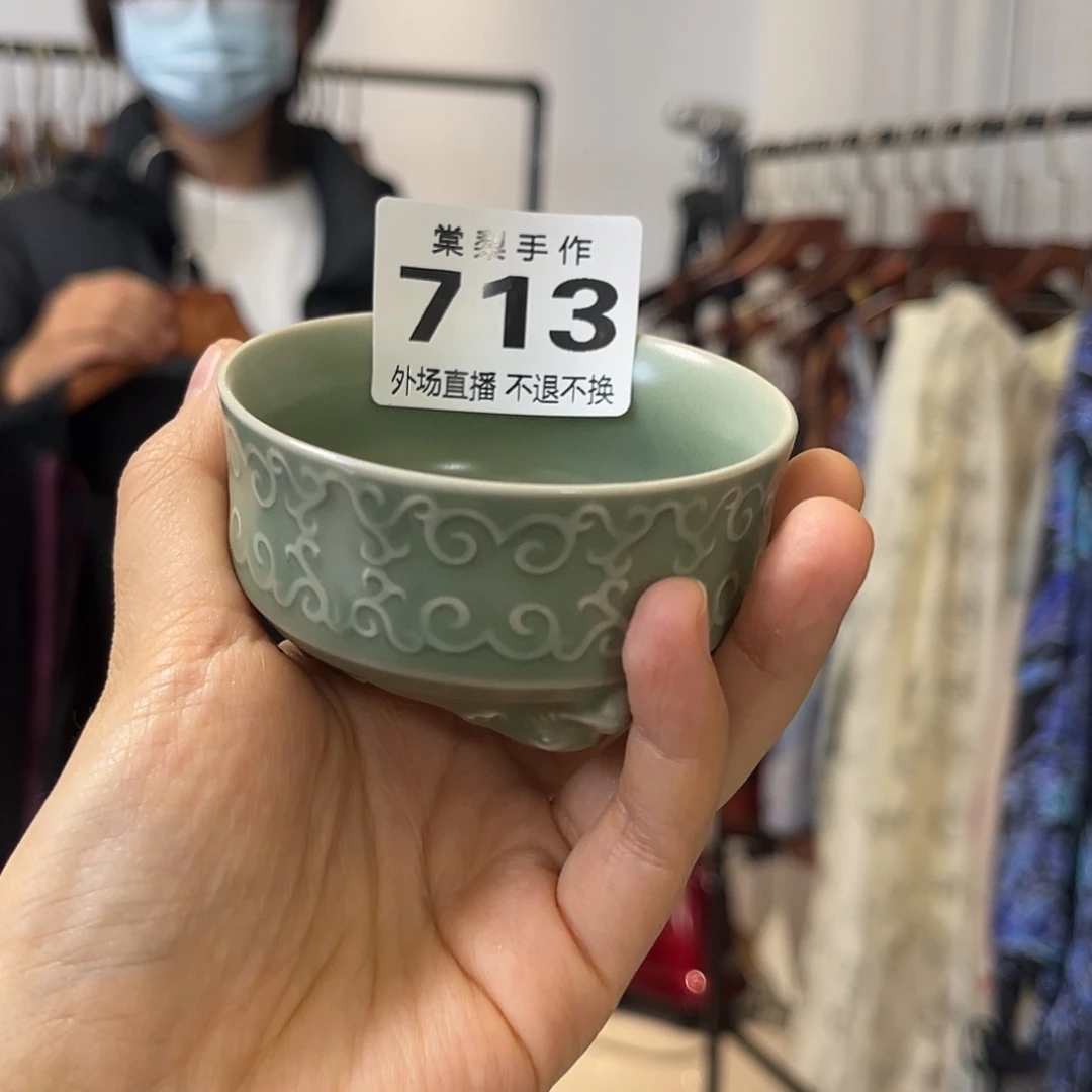 ❄️****外场713000000000000000