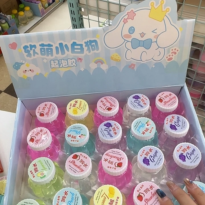 二十个装假水系列