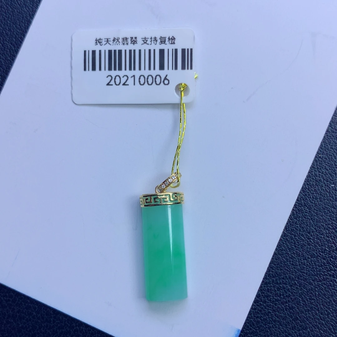 翡翠未镶嵌颈饰无事牌