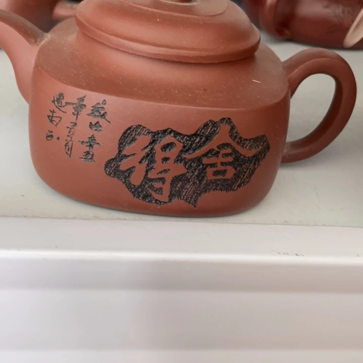 茶壶紫砂紫砂艺术作品