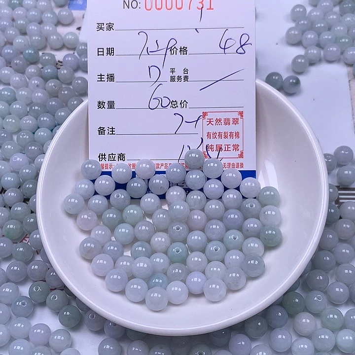 ！***未镶嵌手链翡翠翡翠