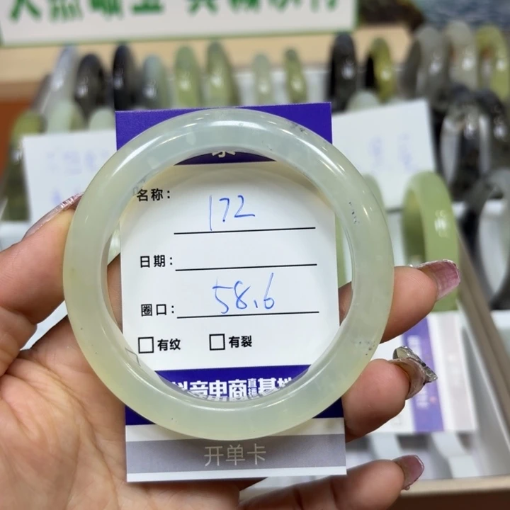 未镶嵌岫玉手镯天然
