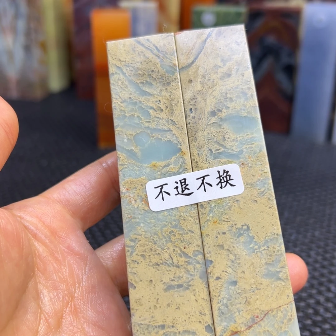 吉***。仙居石印章石印章石