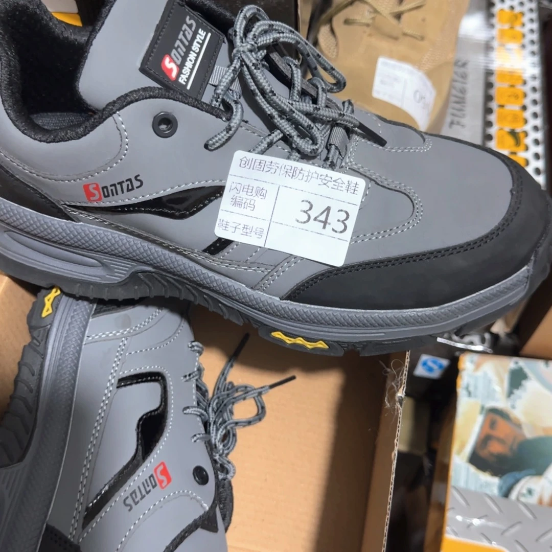 343。41码穿灰皮福利