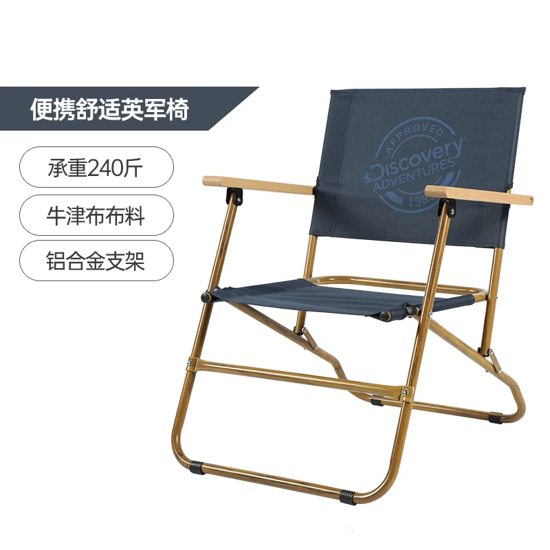 麦斯卡蓝色椅子克米特椅DFC22754