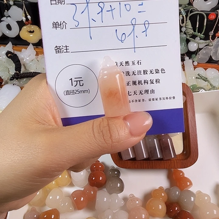 ****～颈饰未镶嵌石英质玉