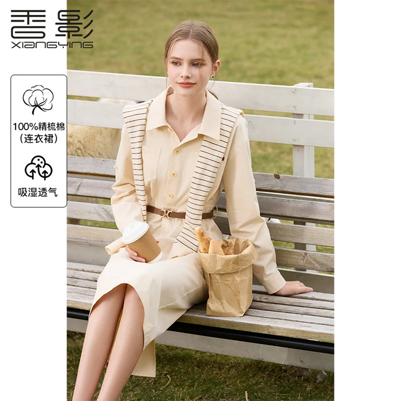 【强哥专属】Q851274连衣裙 香影衬衫连衣裙女春季新款披肩两件套