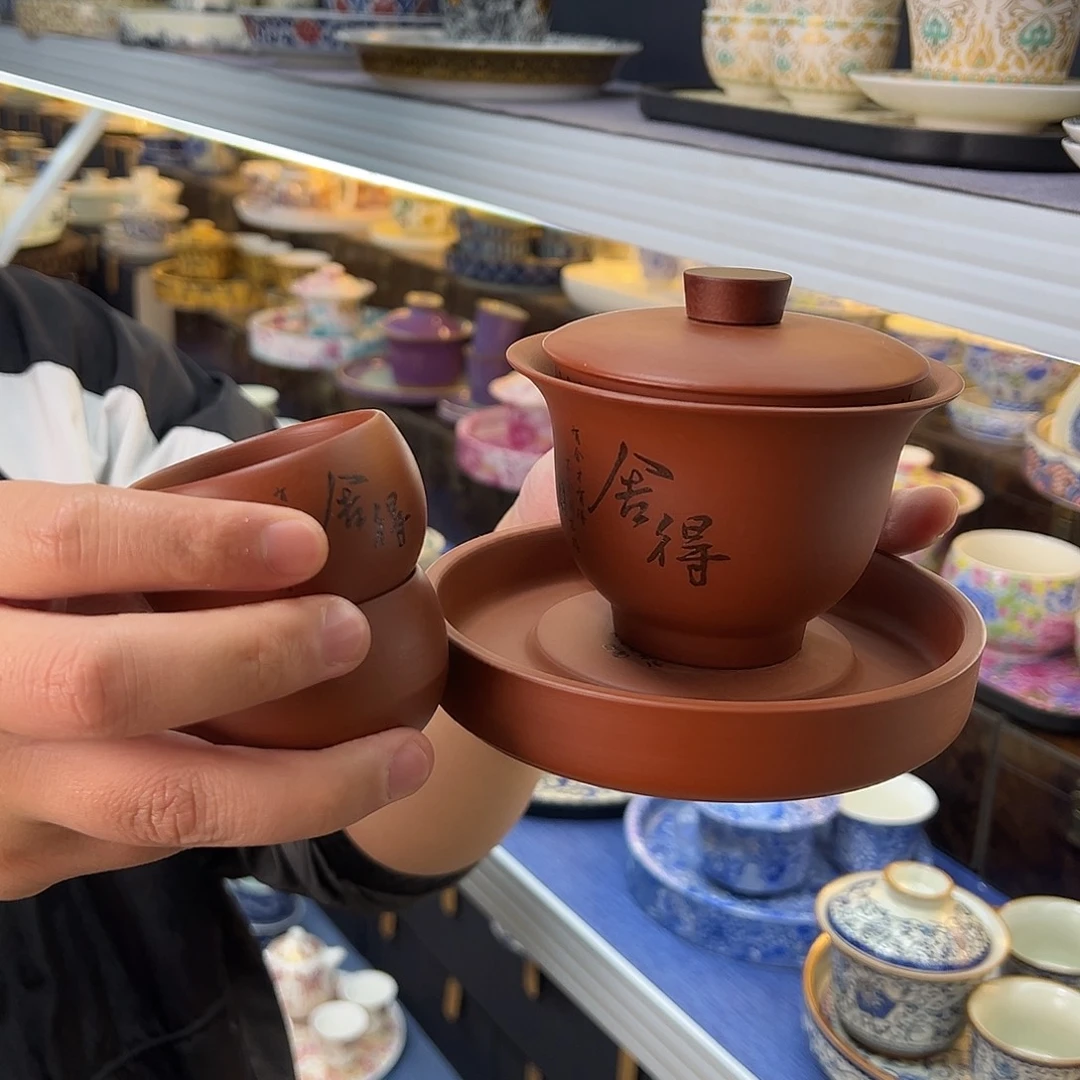 我们的目标是成为一个优秀的人