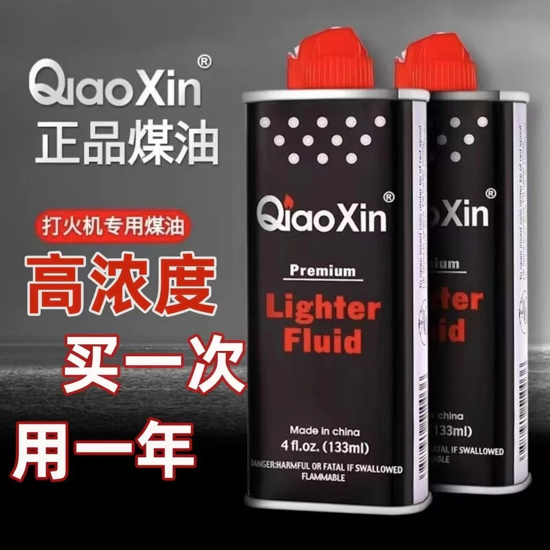 优质原装耐用大瓶煤油清香型燃油配件133ML亮光专用充气补充液