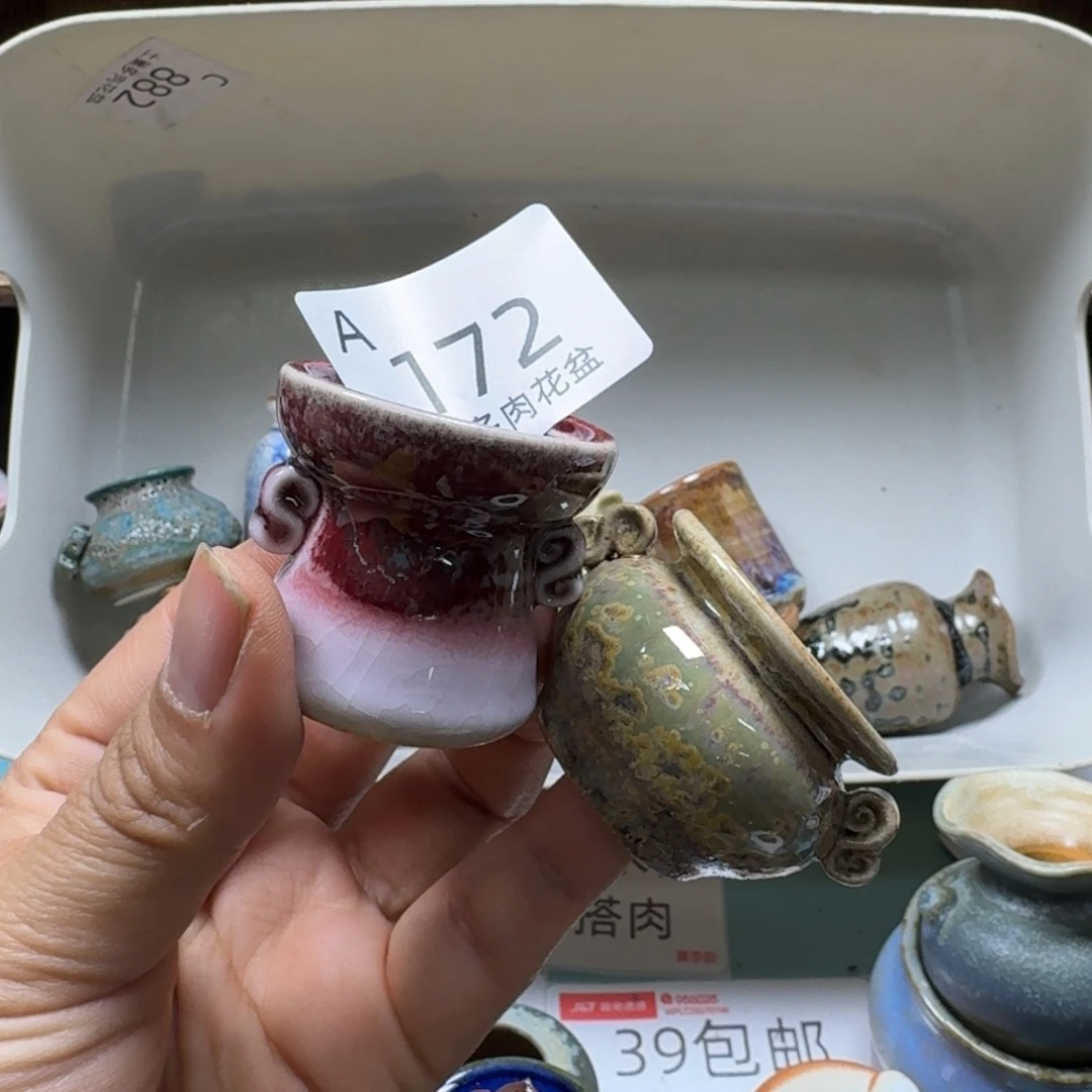 陶瓷艺术设计与制作