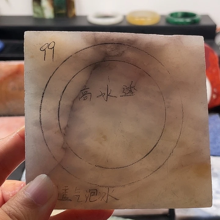 石英质玉未镶嵌手镯定制