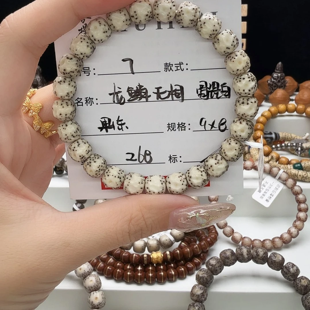 手串星月菩提星月