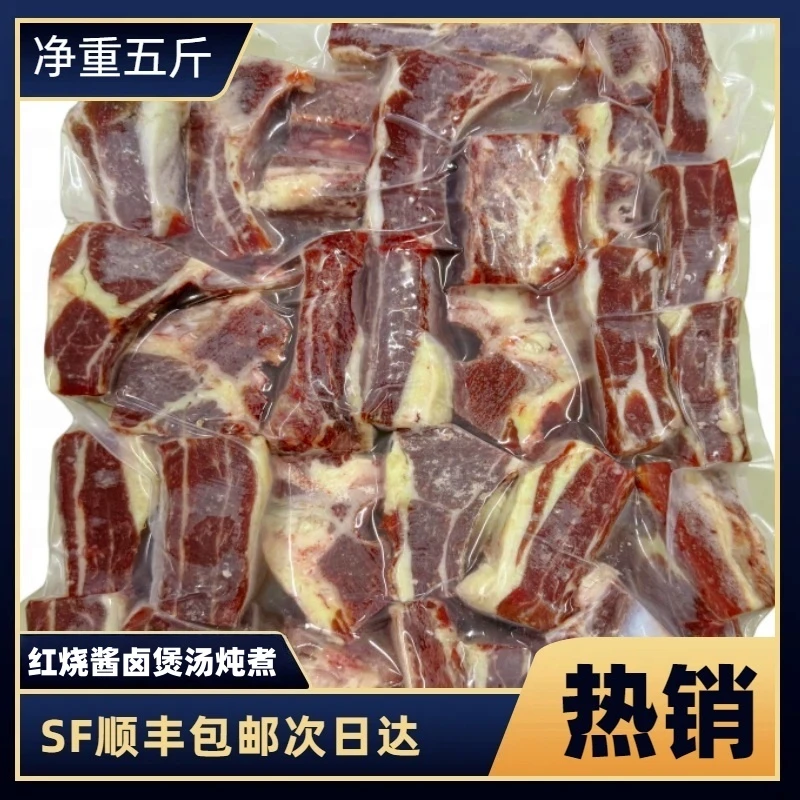 切块【买3斤送2斤】牛肋排肋眼骨5斤块状发货冷冻红烧酱香清炖麻辣炖汤火锅含脊骨30%肋排70%顺丰包邮XZ