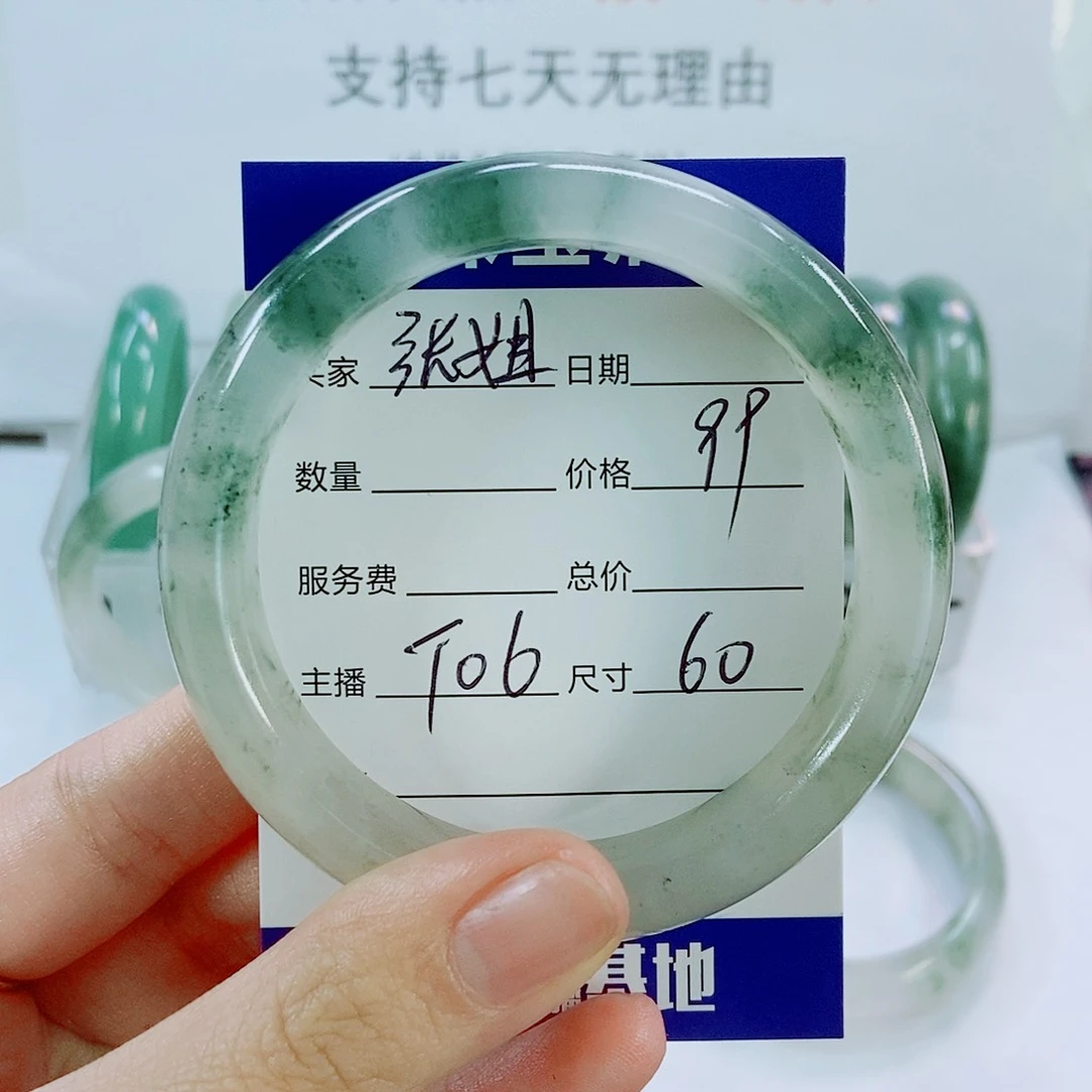 未镶嵌手镯石英质玉T06