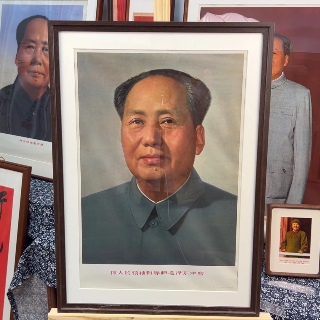 77年4开毛爷爷标准像