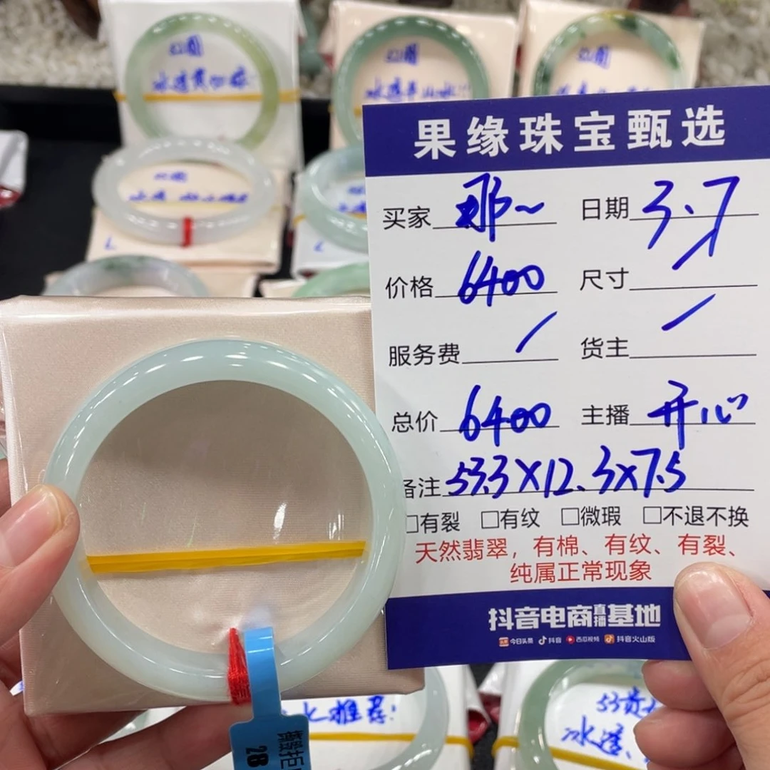 翡翠手镯未镶嵌那****?缅甸翡翠天然翡翠