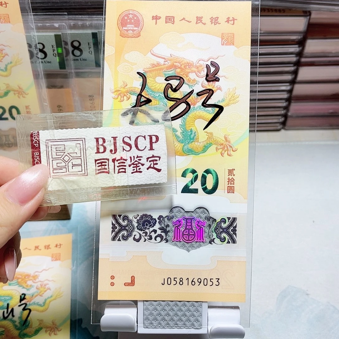 塑料058169053。。。。天马