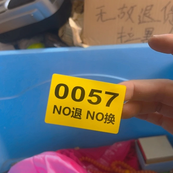 杂色豆（科檀/科特迪瓦檀木）外***路