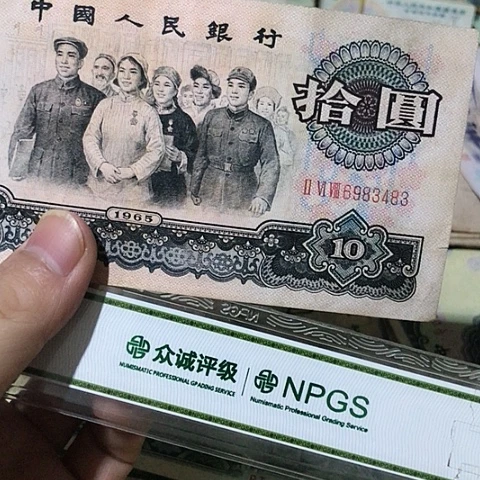 1张退市旧票福利品3483