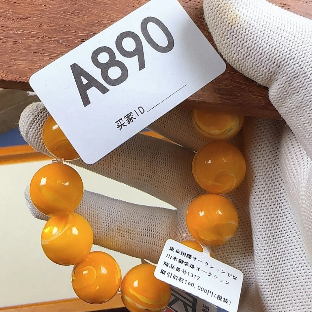 游***员非洲紫檀（红花梨）890