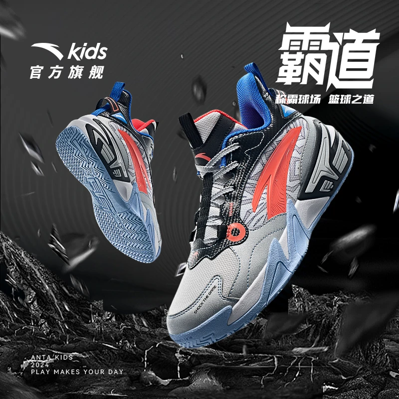 安踏儿童男大童霸道篮球鞋2025春季防滑耐磨欧若动感风低帮篮球鞋
