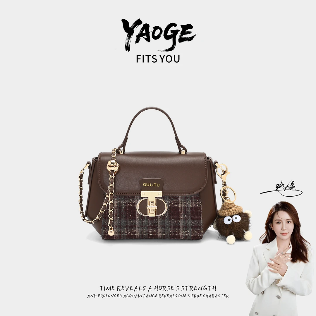 【遥哥定制】新款轻奢时尚百搭苹果包手提单肩链条质感斜跨包-9050