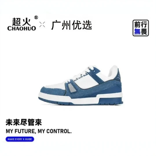 (宠粉福利)广州新款男款二代白粉白黑潮流百搭板鞋休闲鞋低帮女款